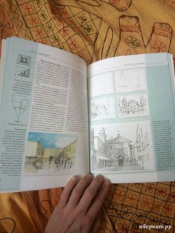 Клаус Майер-Паукен: Архитектурный скетчинг