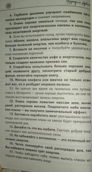 Мирзакарим Норбеков: Счастье в год Собаки. Успех и благополучие в 2018 году