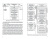 Васильев, Романов, Поляков: Маркетинг розничного торгового предприятия. Учебное пособие