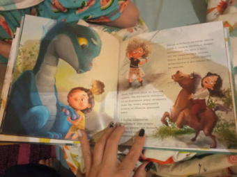 Анна Федулова: Принцессы так не делают!