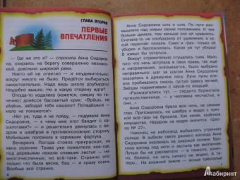 Николай Темкин: Там ступа с Бабою Ягой