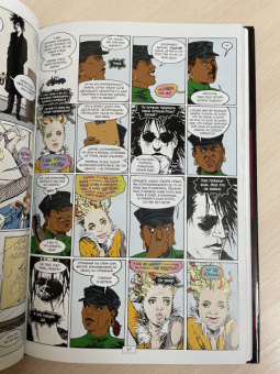 Нил Гейман: The Sandman. Песочный человек. Книга 7. Краткие жизни