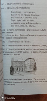 Игорь Масленников: "Вишня" на торте. Прощание с эпохой