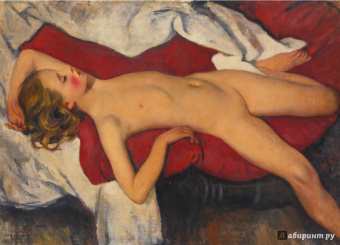 Алла Русакова: Зинаида Серебрякова