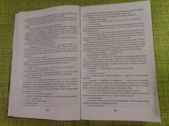 Роберт Асприн: МИФЫ. Великолепный МИФ