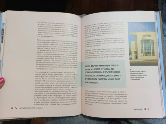 Валерия Черепенчук: Ленинград. Самые знаковые здания и места города эпохи СССР