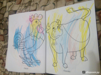 Большая раскраска "Животные"