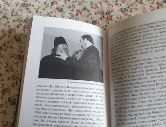 Владимир Волков: Свеча. Стихи. Воспоминания о поэте (+CD)