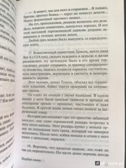 Михаил Зощенко: Голубая книга