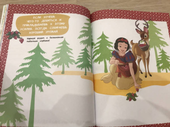 Girl Power. Большая книга творчества и отваги