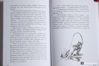 Клапка Джером: Трое в лодке, не считая собаки