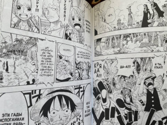 Эйитиро Ода: One Piece. Большой куш 5. Только вперед! Книги 13-15