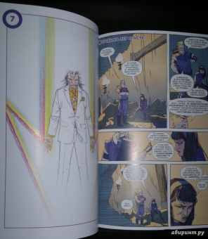 Джефф Лемир: Новый Хоукай. Полное издание