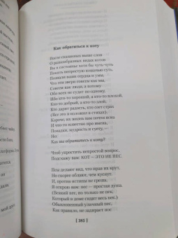 Томас Элиот: Бесплодная земля. Полые люди. Поэмы, стихотворения, пьесы