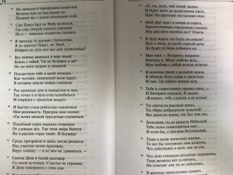 Данте Алигьери: Божественная комедия