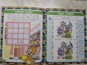 Том и Джерри. Игры и загадки (с наклейками)