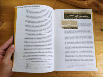 Броновицкая, Малинин: Алма-Ата. Архитектура советского модернизма, 1955-1991. Справочник-путеводитель