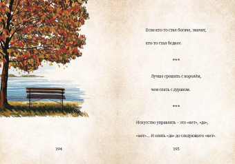 Михаил Гуцериев: Михаил Гуцериев. Цитаты и афоризмы