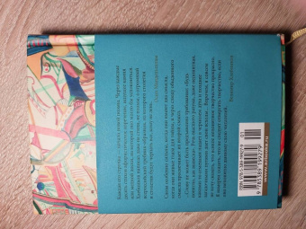 Велимир Хлебников: Страна из серебра