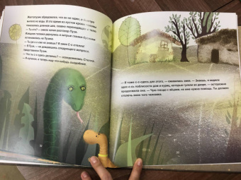 Корней Нетт: Желтопузик, или Как найти себя