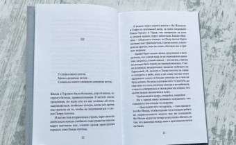 Теллер, Зицер: Ничто