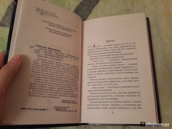 Маргарита Блинова: Опасно быть студентом