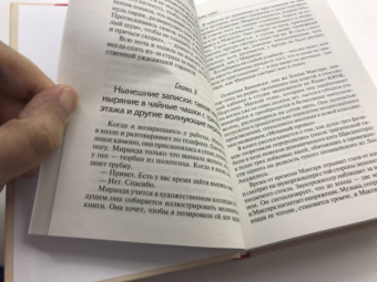 Кэтрин Данн: Любовь гика