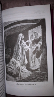 Буагобе дю: Приключения нормандского кадета