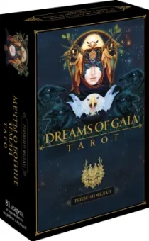 Рейвенн Фелан: Dreams of Gaia Tarot. Мечты о богине Земли. Таро, 81 карта и руководство по работе с колодой