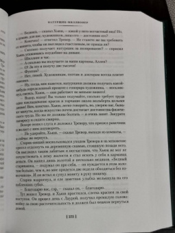 Оскар Уайльд: Портрет Дориана Грея. Роман. Повести. Рассказы. Сказки. Поэмы. Эссе