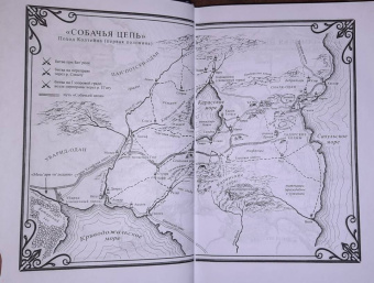 Стивен Эриксон: Малазанская книга павших. Книга 2. Врата Мертвого дома