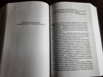 Фрэнк Герберт: Зеленый мозг. Долина Сантарога. Термитник Хеллстрома