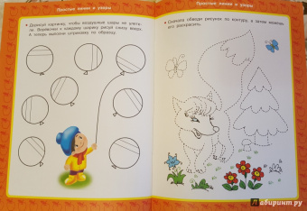 Валентина Дмитриева: Простые линии и узоры