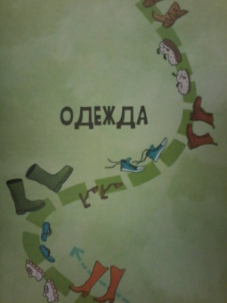 Михаил Пегов: Истории вещей. От самовара до Интернета