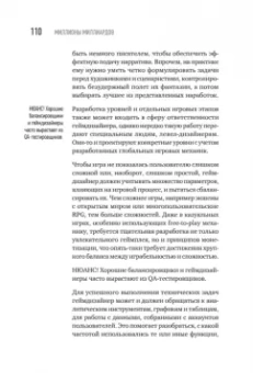 Максим Михеенко: Миллионы миллиардов. Как стартовать в игровой индустрии, работая удаленно, заработать денег