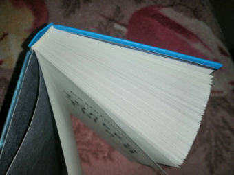 Ренсбург Ван: Только ты и я