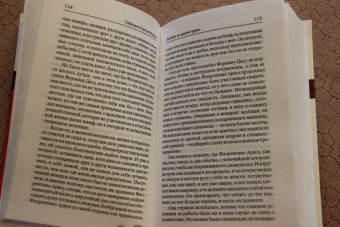 Маркес Гарсиа: Любовь во время чумы