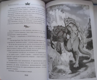 Марина Суржевская: Я тебя рисую