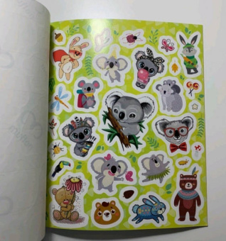 Коалы, мишки и зайчики ищут клад