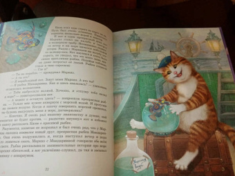 Татьяна Синичкина: Королевство азбука