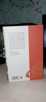 Масаси Кисимото: Naruto. Наруто. Книга 3. Верный путь