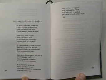 Николай Заболоцкий: Зеленый луч