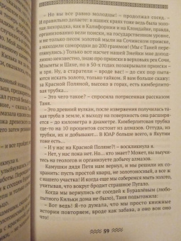 Вероника Кунгурцева: Книжная жизнь Лили Сажиной
