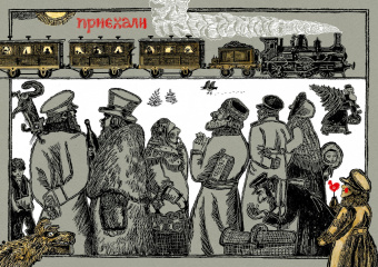 Николай Лесков: Святочные рассказы