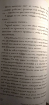 Хасай Алиев: Метод "Ключ" от комнаты страха твоего мозга. Заставь стресс работать на тебя