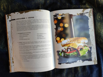 Александр Бон: Вообще огонь! Самые горячие рецепты мяса, птицы и рыбы от Александра Бона