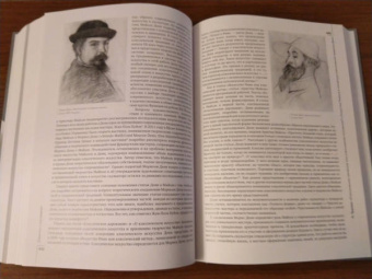 Волчок, Кривдина, Тычинин: Искусство скульптуры в ХХ–ХХI веках. Мастера, тенденции, проблемы. Коллективная монография