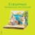 Книжка панорамка для детей: Текст и обр. И. Б. Шустовой. Курочка Ряба