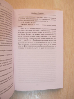 Джек Керуак: Бродяги Дхармы