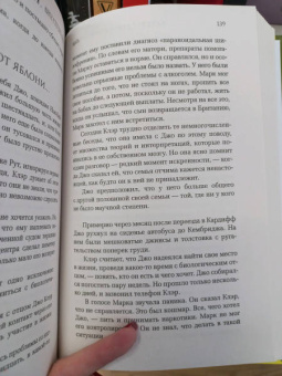 Натан Файлер: Шизофрения. Найти и потерять себя